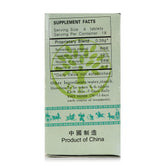 汉宝 骨仙片 (天然草药制剂)72片